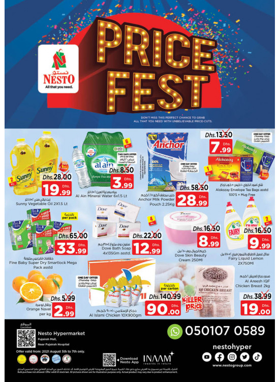 Weekend Grabs - Fujairah