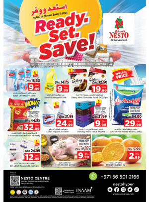 Weekend Grabs - Ras Al Khaima