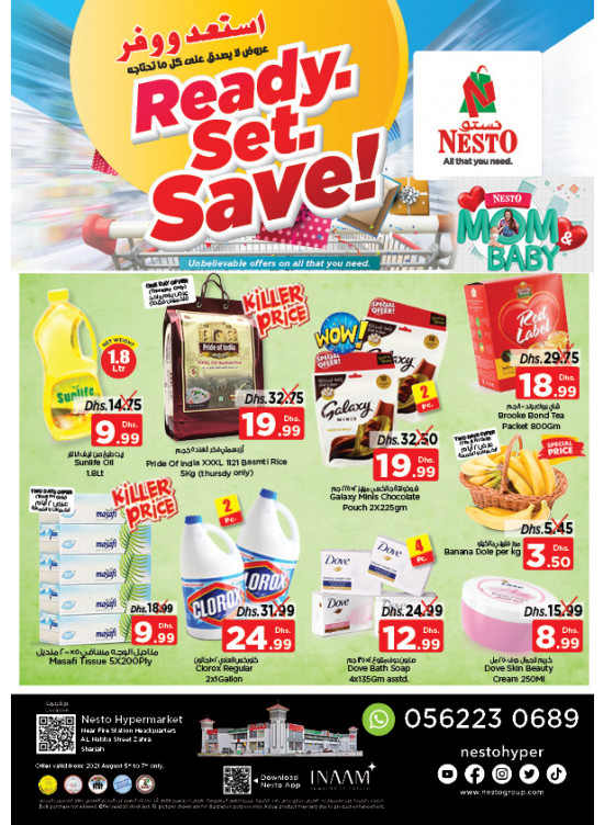 Weekend Grabs - Al Nabba, Sharjah