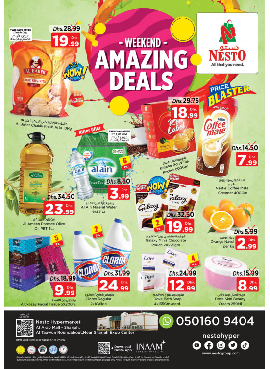 Weekend Grabs - Arab Mall