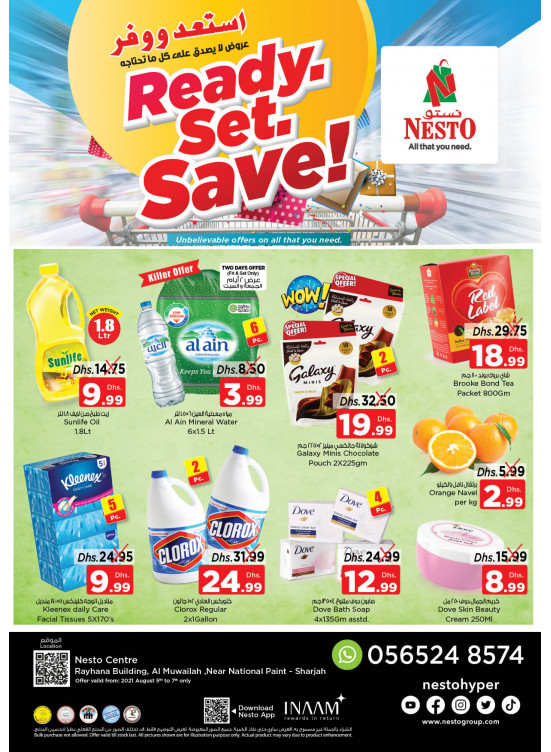 Weekend Grabs - National Paints, Sharjah