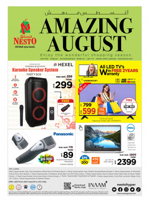 Amazing August Deals
