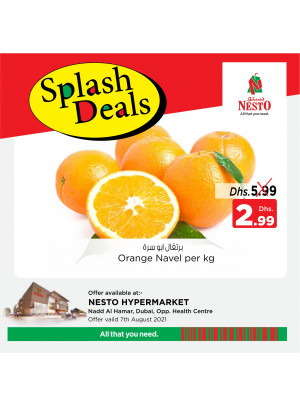Splash Deals - Nadd Al Hamar