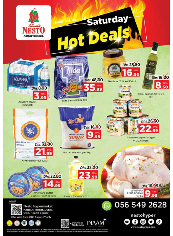 Hot Deals - Nadd Al Hamar