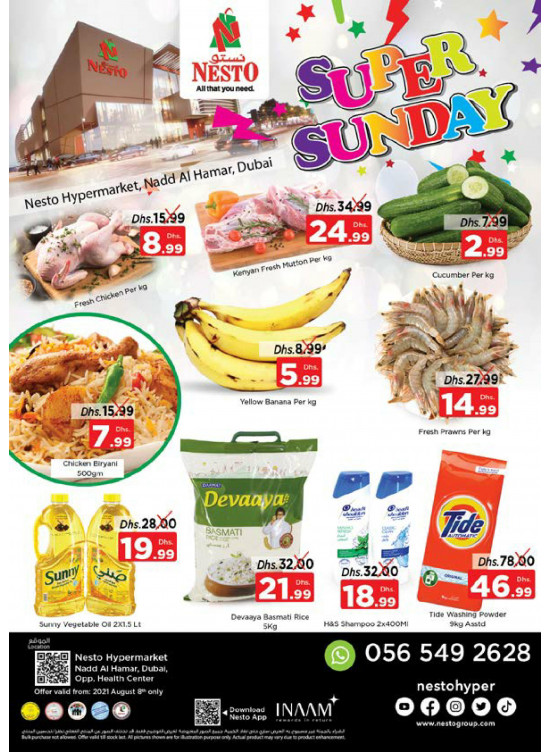 Super Sunday Deals - Nadd Al Hamar