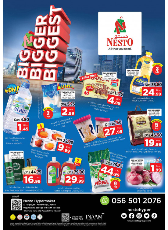 Midweek Deals - Al Raqayib