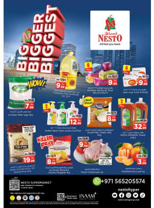 Midweek Deals - Karama Corniche, Ajman