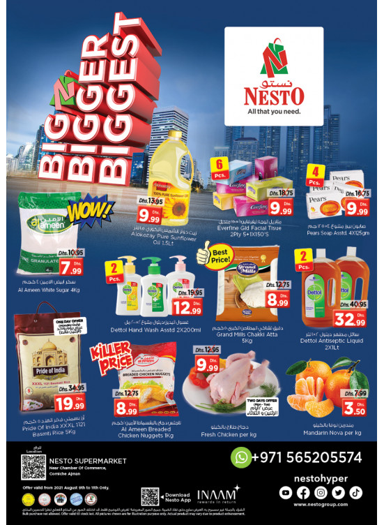 Midweek Deals - Karama Corniche, Ajman