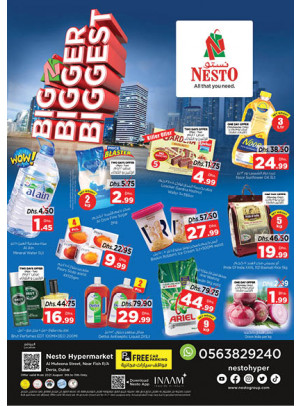 Midweek Deals - Burj Nahar Mall, Dubai