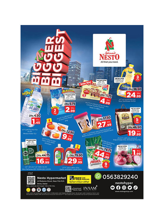 Midweek Deals - Burj Nahar Mall, Dubai