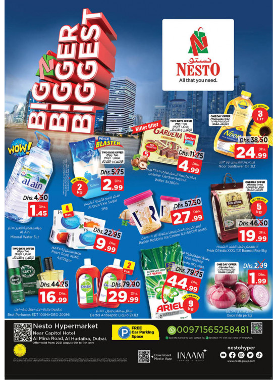 Midweek Deals - Al Mina
