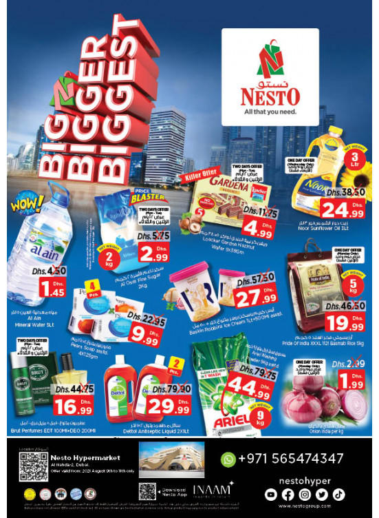 Midweek Deals - ِAl Nahda 2, Dubai