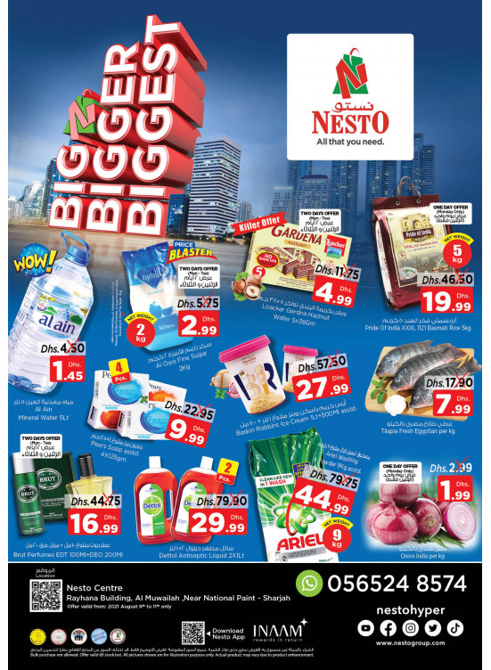 Midweek Deals - National Paints, Sharjah