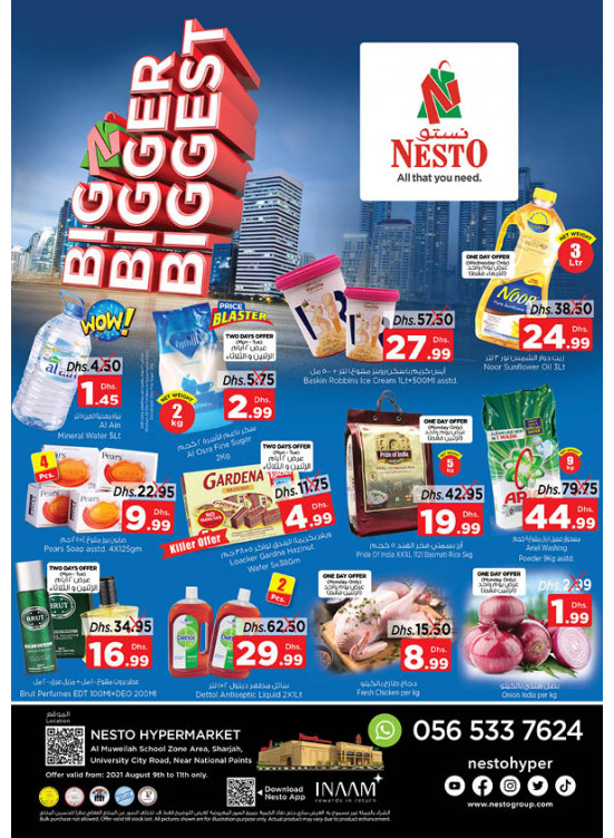 Midweek Deals - Muweilih, Sharjah
