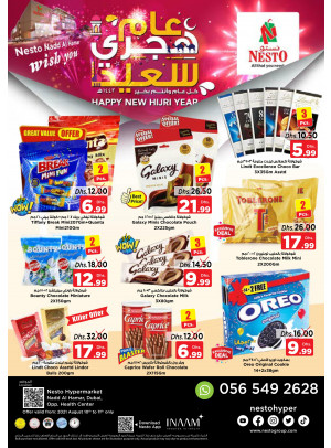 Happy New Hijri Year Deals - Nadd Al Hamar