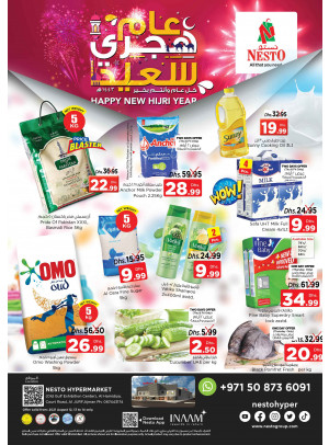 Weekend Grabs - Jurf, Ajman