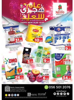 Weekend Grabs - Al Raqayib
