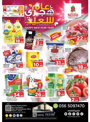 Weekend Grabs - Mushrif