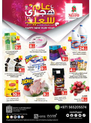 Weekend Grabs - Karama Corniche, Ajman