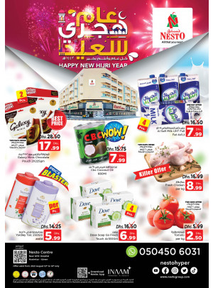 Weekend Grabs - Nuaimiya, Ajman