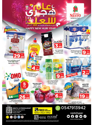 Weekend Grabs - Near Karama Post Office, Dubai