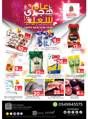 Weekend Grabs - Arjan