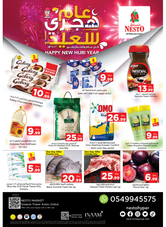 Weekend Grabs - Arjan