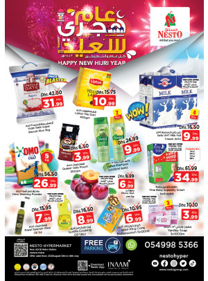 Weekend Grabs - Al Karama, Dubai
