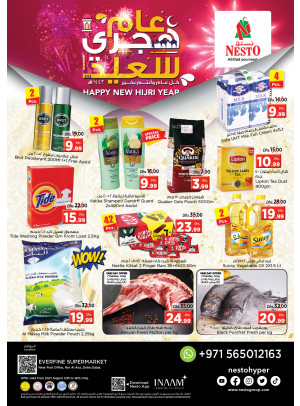 Weekend Grabs - Hor Al Anz
