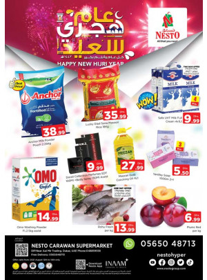 Weekend Grabs - DIP