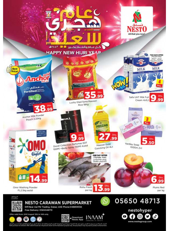 Weekend Grabs - DIP