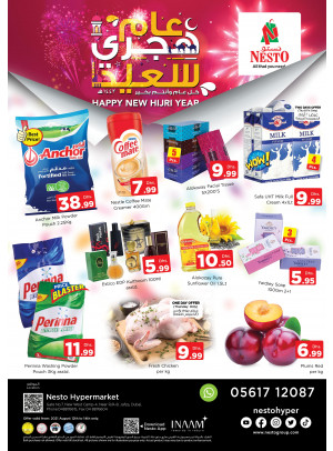 Weekend Grabs - Jafza