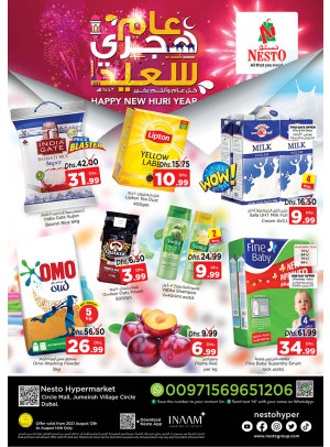Weekend Grabs - Circle Mall, Dubai
