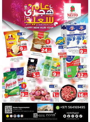 Weekend Grabs - ِAl Nahda 2, Dubai