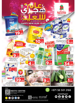 Weekend Grabs - Ras Al Khaima