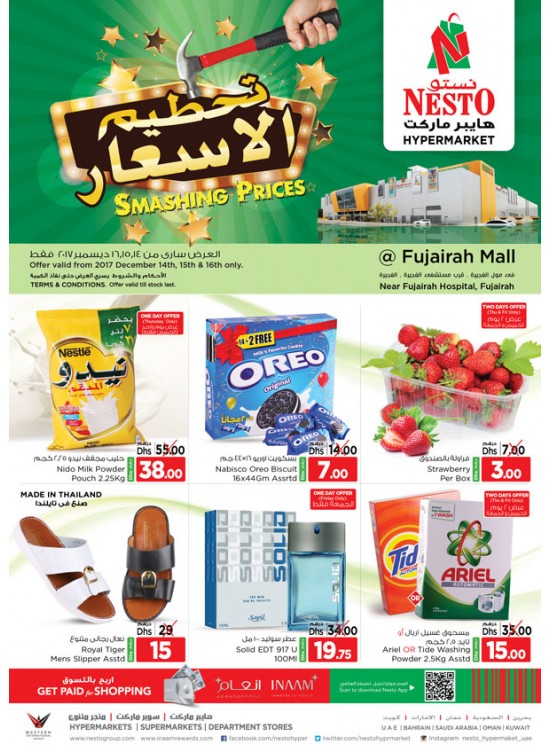 Weekend Grabs - Fujairah