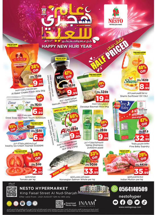Weekend Grabs - Al Nud