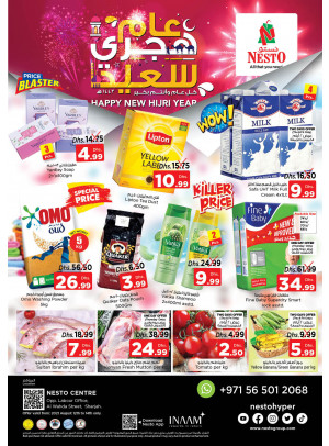 Weekend Grabs - Al Wahda