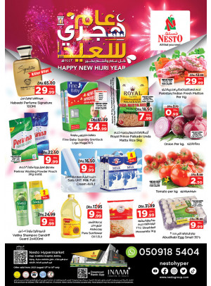Weekend Grabs - Butina, Sharjah