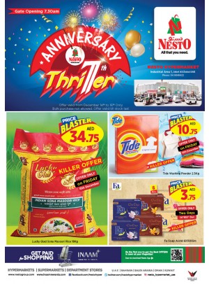 Anniversary Thriller - Jabel Ali
