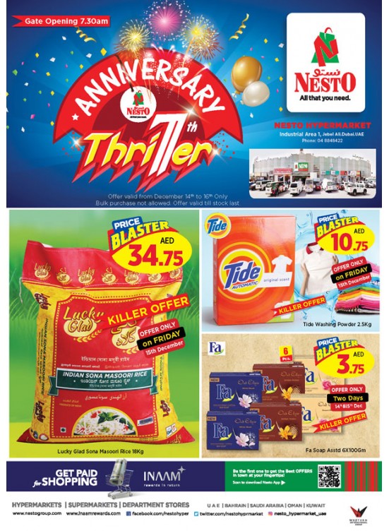 Anniversary Thriller - Jabel Ali