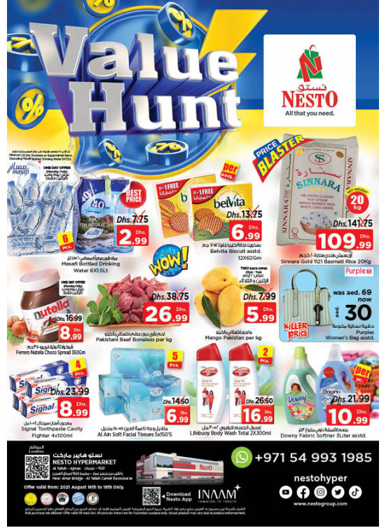 Midweek Deals - Al Tallah, Ajman