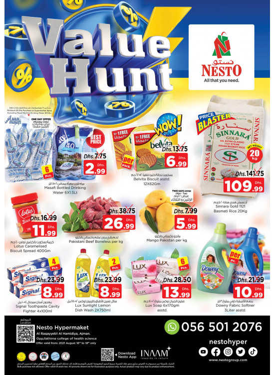 Midweek Deals - Al Raqayib
