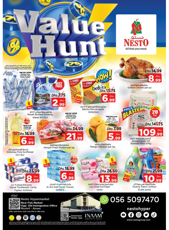 Midweek Deals - Mushrif