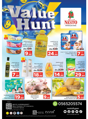 Midweek Deals - Karama Corniche, Ajman