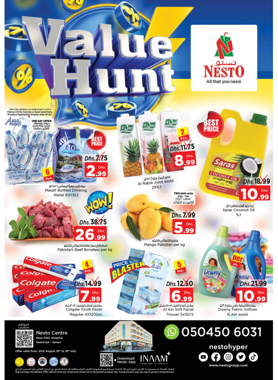 Midweek Deals - Nuaimiya, Ajman