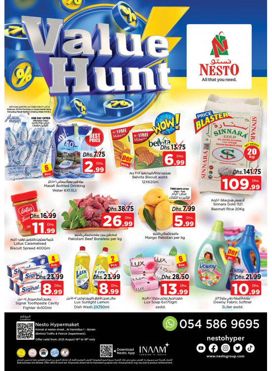 Midweek Deals - Jurf 1, Ajman