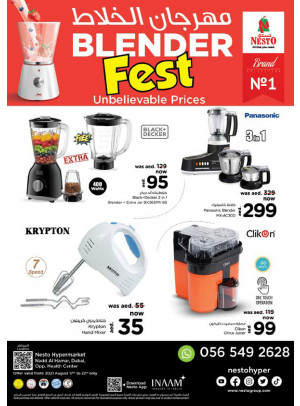 Blender Fest - Nadd Al Hamar