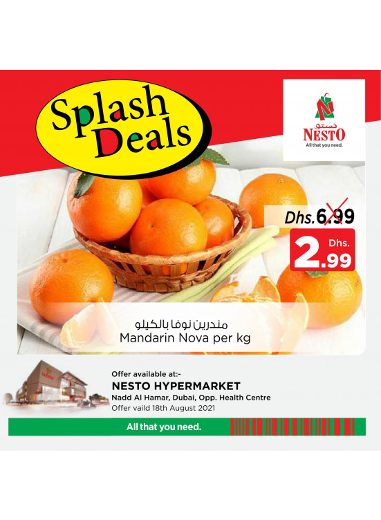 Splash Deals - Nadd Al Hamar