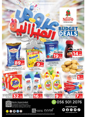 Weekend Grabs - Al Raqayib